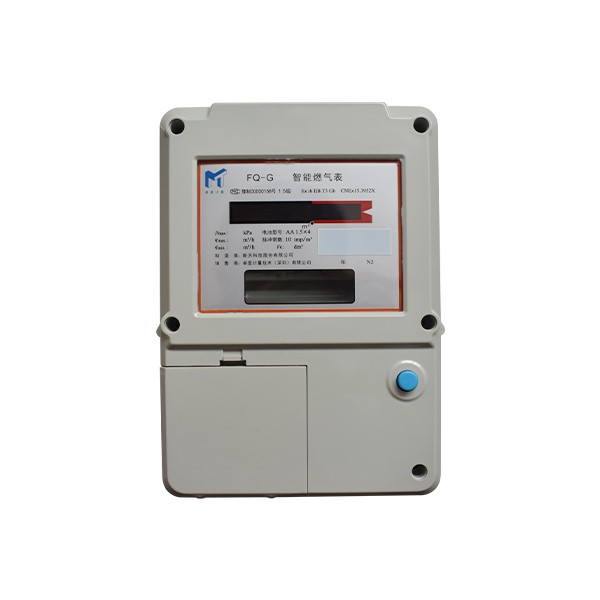 新天科技用多合一燃气表壳