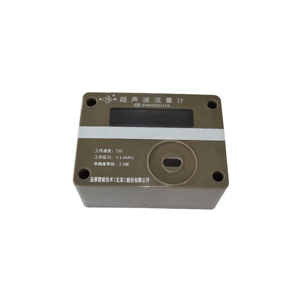 新天科技用法兰式超声波流量计壳体