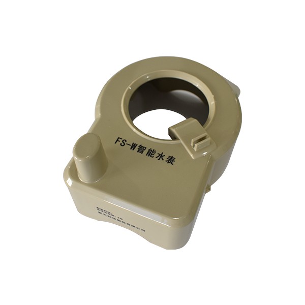 新天科技用FS-W智能水表上壳（之二）