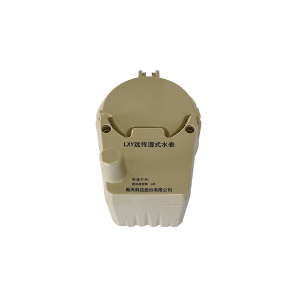 新天科技用远传湿式水表壳体