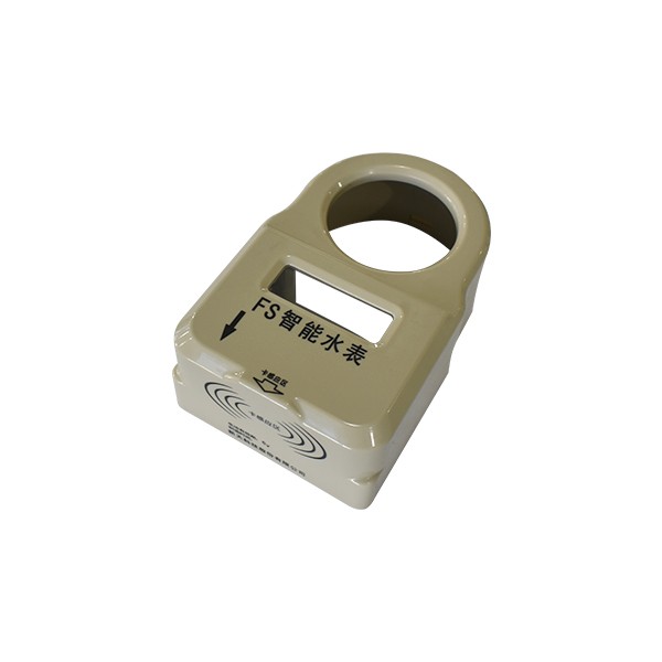 新天科技用智能水表壳